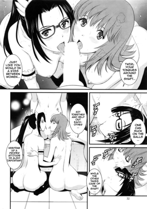 Part Time Manaka-san 2nd Ch. 1-6 Page #107