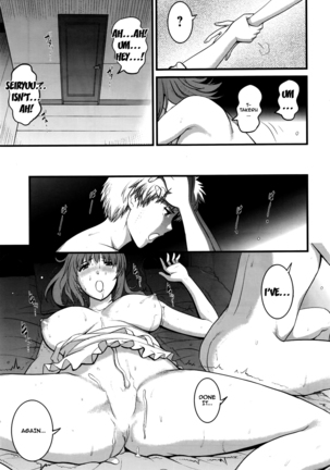 Part Time Manaka-san 2nd Ch. 1-6 Page #49