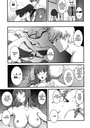 Part Time Manaka-san 2nd Ch. 1-6 Page #55