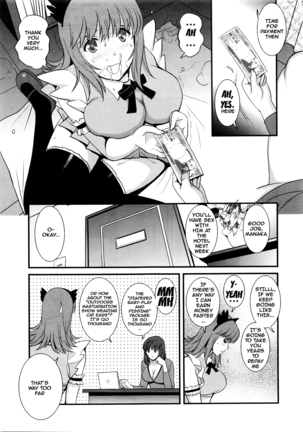 Part Time Manaka-san 2nd Ch. 1-6 - Page 10