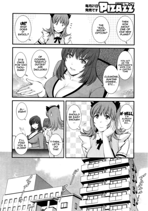 Part Time Manaka-san 2nd Ch. 1-6