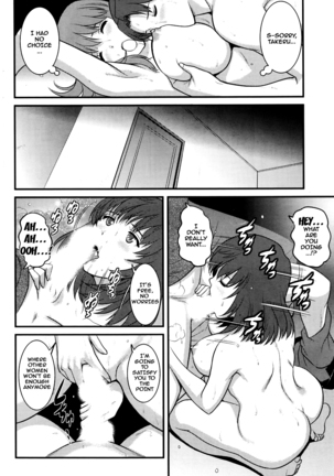 Part Time Manaka-san 2nd Ch. 1-6 Page #74