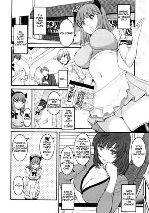 Part Time Manaka-san 2nd Ch. 1-6 - Page 7