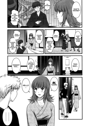 Part Time Manaka-san 2nd Ch. 1-6 - Page 93