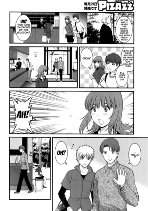 Part Time Manaka-san 2nd Ch. 1-6 - Page 86