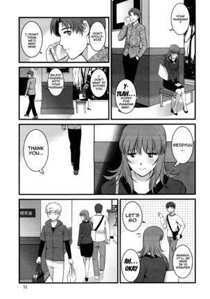 Part Time Manaka-san 2nd Ch. 1-6 - Page 87