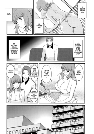 Part Time Manaka-san 2nd Ch. 1-6 - Page 27