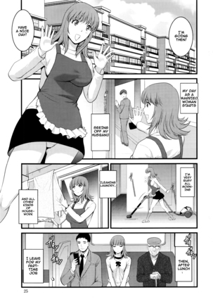 Part Time Manaka-san 2nd Ch. 1-6 - Page 22
