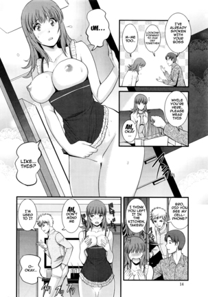 Part Time Manaka-san 2nd Ch. 1-6 - Page 13