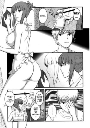 Part Time Manaka-san 2nd Ch. 1-6 Page #47