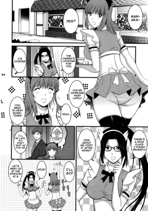Part Time Manaka-san 2nd Ch. 1-6 - Page 42