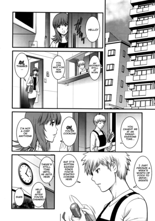 Part Time Manaka-san 2nd Ch. 1-6 Page #44