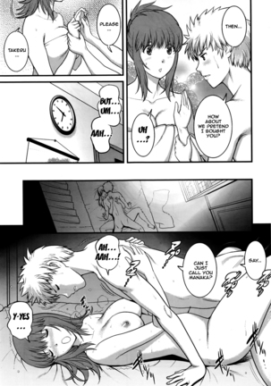 Part Time Manaka-san 2nd Ch. 1-6 - Page 53