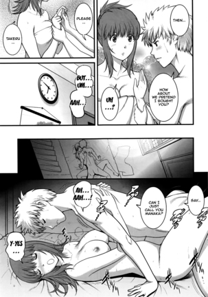 Part Time Manaka-san 2nd Ch. 1-6 Page #53