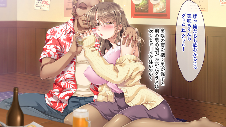 Hな胸糞体験談 彼女がヤリサーの新歓コンパに行ってしまった…