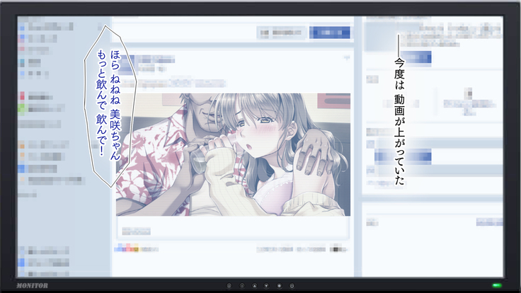 Hな胸糞体験談 彼女がヤリサーの新歓コンパに行ってしまった…