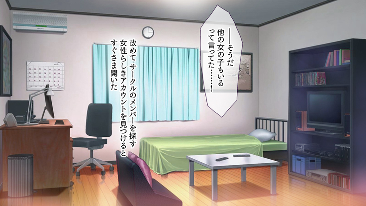 Hな胸糞体験談 彼女がヤリサーの新歓コンパに行ってしまった…