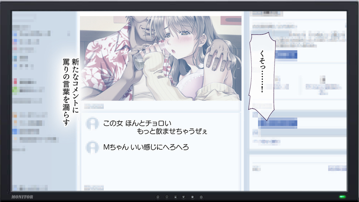 Hな胸糞体験談 彼女がヤリサーの新歓コンパに行ってしまった…