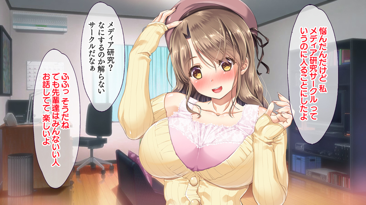 Hな胸糞体験談 彼女がヤリサーの新歓コンパに行ってしまった…