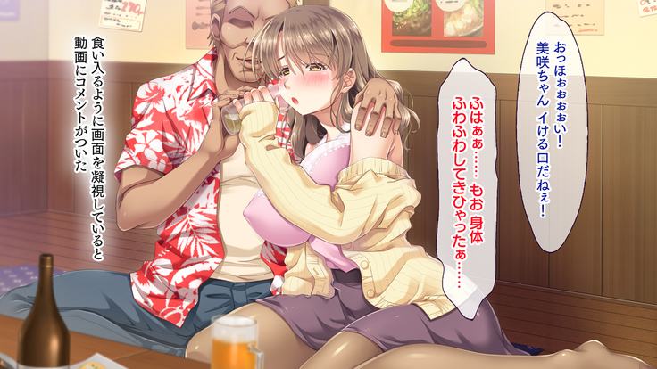 Hな胸糞体験談 彼女がヤリサーの新歓コンパに行ってしまった…