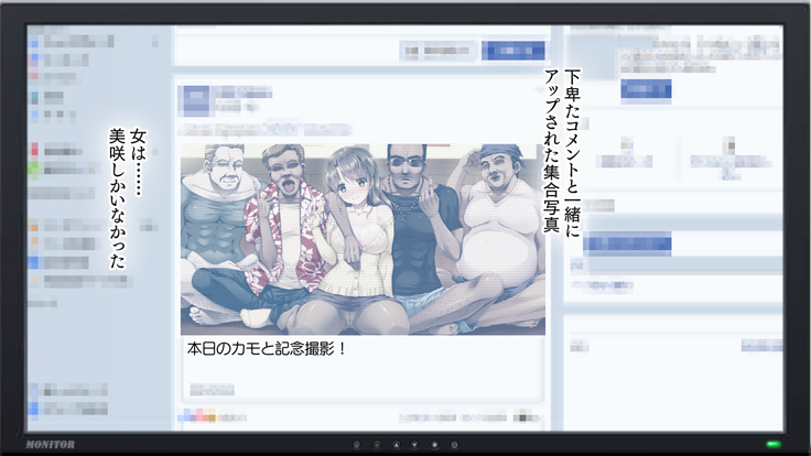 Hな胸糞体験談 彼女がヤリサーの新歓コンパに行ってしまった…