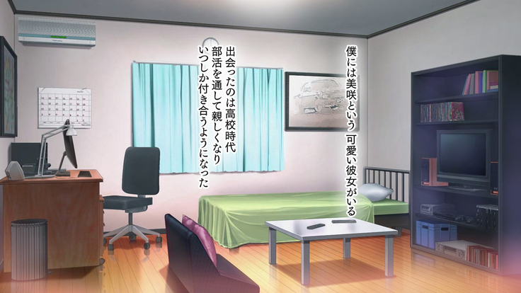 Hな胸糞体験談 彼女がヤリサーの新歓コンパに行ってしまった…