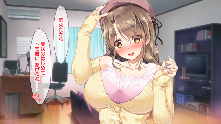 Hな胸糞体験談 彼女がヤリサーの新歓コンパに行ってしまった…