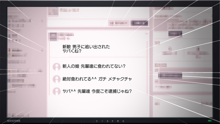 Hな胸糞体験談 彼女がヤリサーの新歓コンパに行ってしまった…