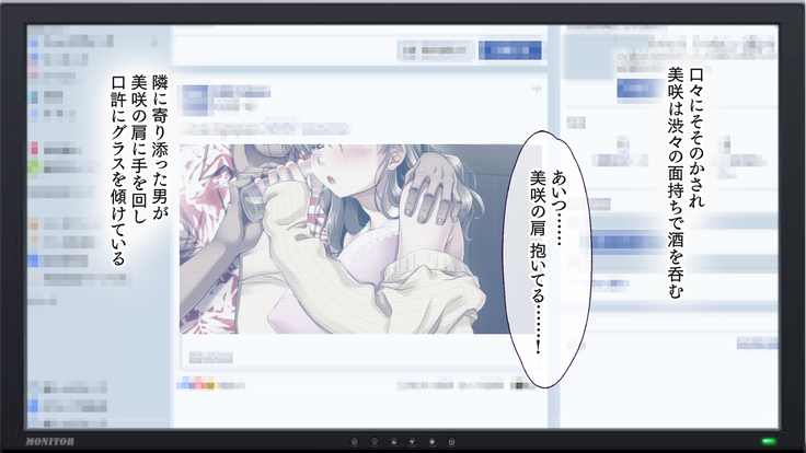 Hな胸糞体験談 彼女がヤリサーの新歓コンパに行ってしまった…