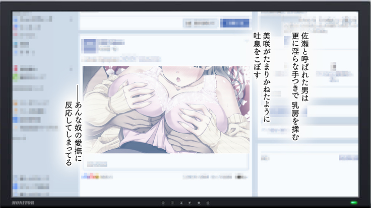Hな胸糞体験談 彼女がヤリサーの新歓コンパに行ってしまった…