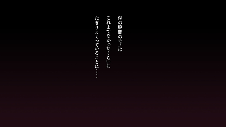 Hな胸糞体験談 彼女がヤリサーの新歓コンパに行ってしまった…