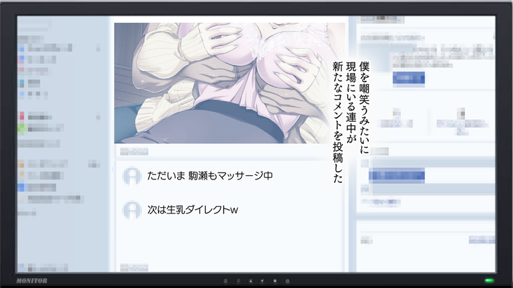Hな胸糞体験談 彼女がヤリサーの新歓コンパに行ってしまった…