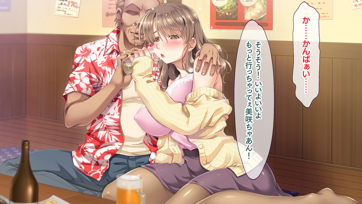 Hな胸糞体験談 彼女がヤリサーの新歓コンパに行ってしまった…