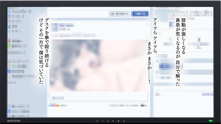 Hな胸糞体験談 彼女がヤリサーの新歓コンパに行ってしまった…