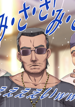 Hな胸糞体験談 彼女がヤリサーの新歓コンパに行ってしまった… Page #220