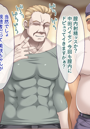 Hな胸糞体験談 彼女がヤリサーの新歓コンパに行ってしまった… Page #168