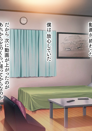 Hな胸糞体験談 彼女がヤリサーの新歓コンパに行ってしまった… Page #160