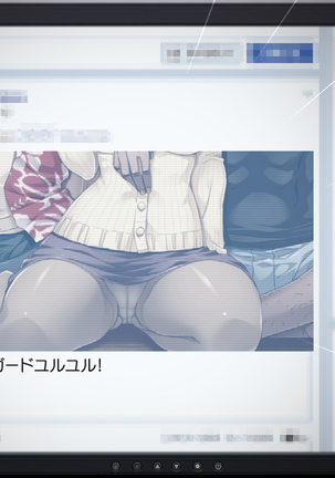 Hな胸糞体験談 彼女がヤリサーの新歓コンパに行ってしまった… Page #24