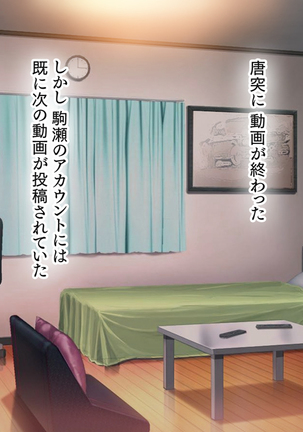 Hな胸糞体験談 彼女がヤリサーの新歓コンパに行ってしまった… Page #102