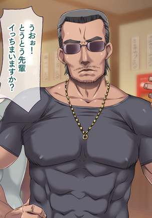 Hな胸糞体験談 彼女がヤリサーの新歓コンパに行ってしまった… Page #113