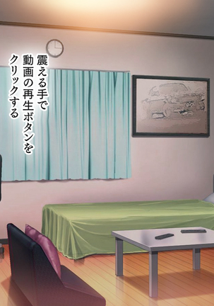 Hな胸糞体験談 彼女がヤリサーの新歓コンパに行ってしまった… Page #82