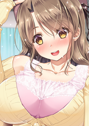 Hな胸糞体験談 彼女がヤリサーの新歓コンパに行ってしまった… Page #17