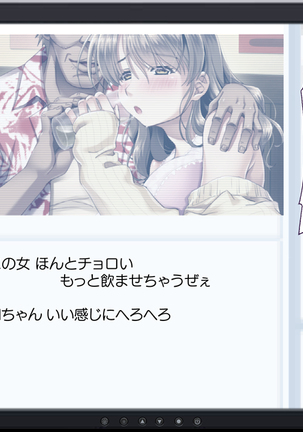 Hな胸糞体験談 彼女がヤリサーの新歓コンパに行ってしまった… Page #223