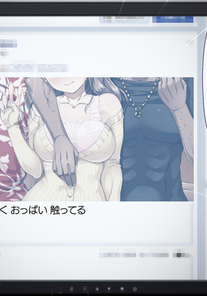 Hな胸糞体験談 彼女がヤリサーの新歓コンパに行ってしまった… Page #26