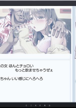 Hな胸糞体験談 彼女がヤリサーの新歓コンパに行ってしまった… Page #46