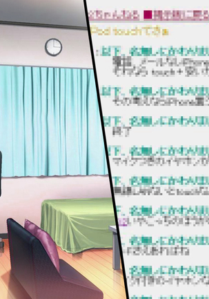 Hな胸糞体験談 彼女がヤリサーの新歓コンパに行ってしまった… Page #198