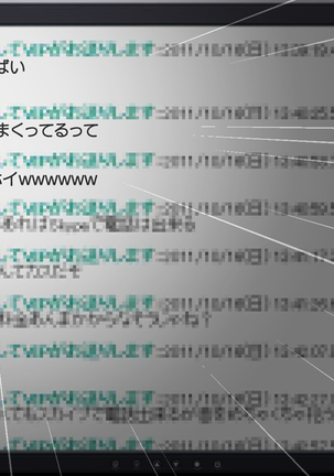 Hな胸糞体験談 彼女がヤリサーの新歓コンパに行ってしまった… Page #199