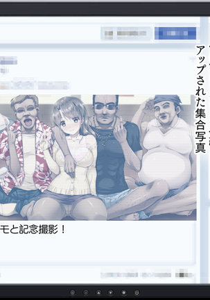 Hな胸糞体験談 彼女がヤリサーの新歓コンパに行ってしまった… Page #31