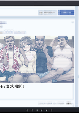 Hな胸糞体験談 彼女がヤリサーの新歓コンパに行ってしまった… Page #208
