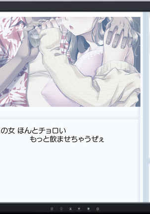 Hな胸糞体験談 彼女がヤリサーの新歓コンパに行ってしまった… Page #216